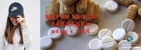 MDMA Premium VHQ Бронницы