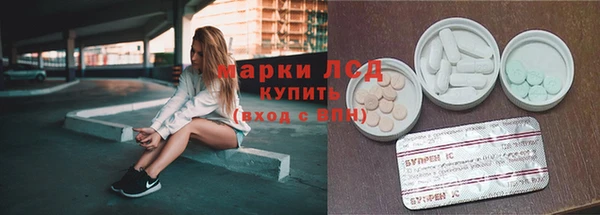 MDMA Premium VHQ Бронницы