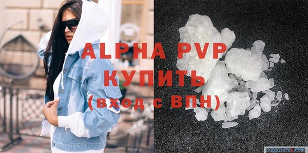 MDMA Premium VHQ Бронницы