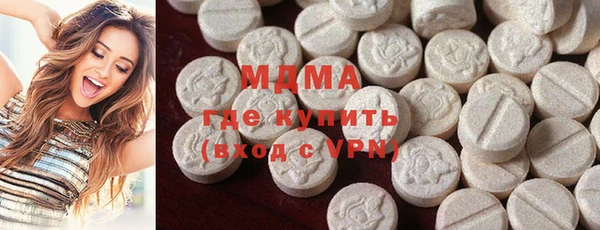 MDMA Premium VHQ Бронницы