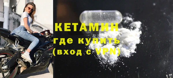 MDMA Premium VHQ Бронницы